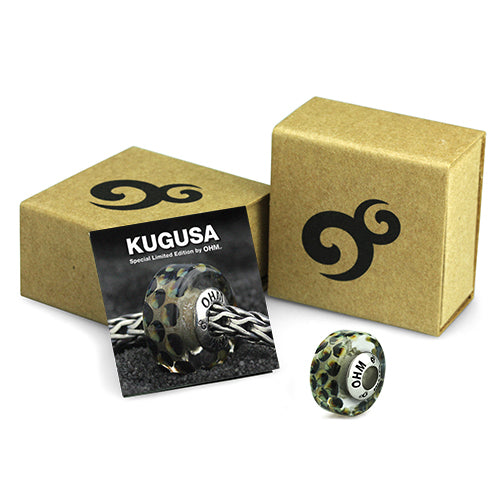 Kugusa - Limited Edition